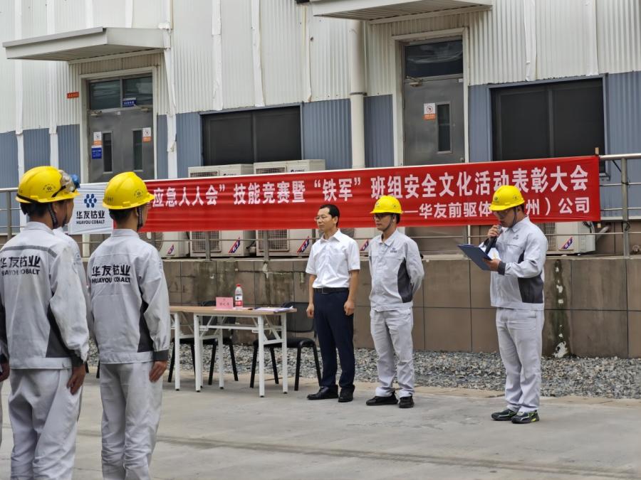 表彰大會(huì)現(xiàn)場(chǎng).jpeg